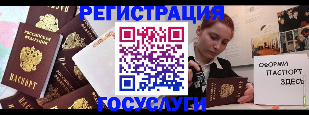найти адрес прописки в Калтане